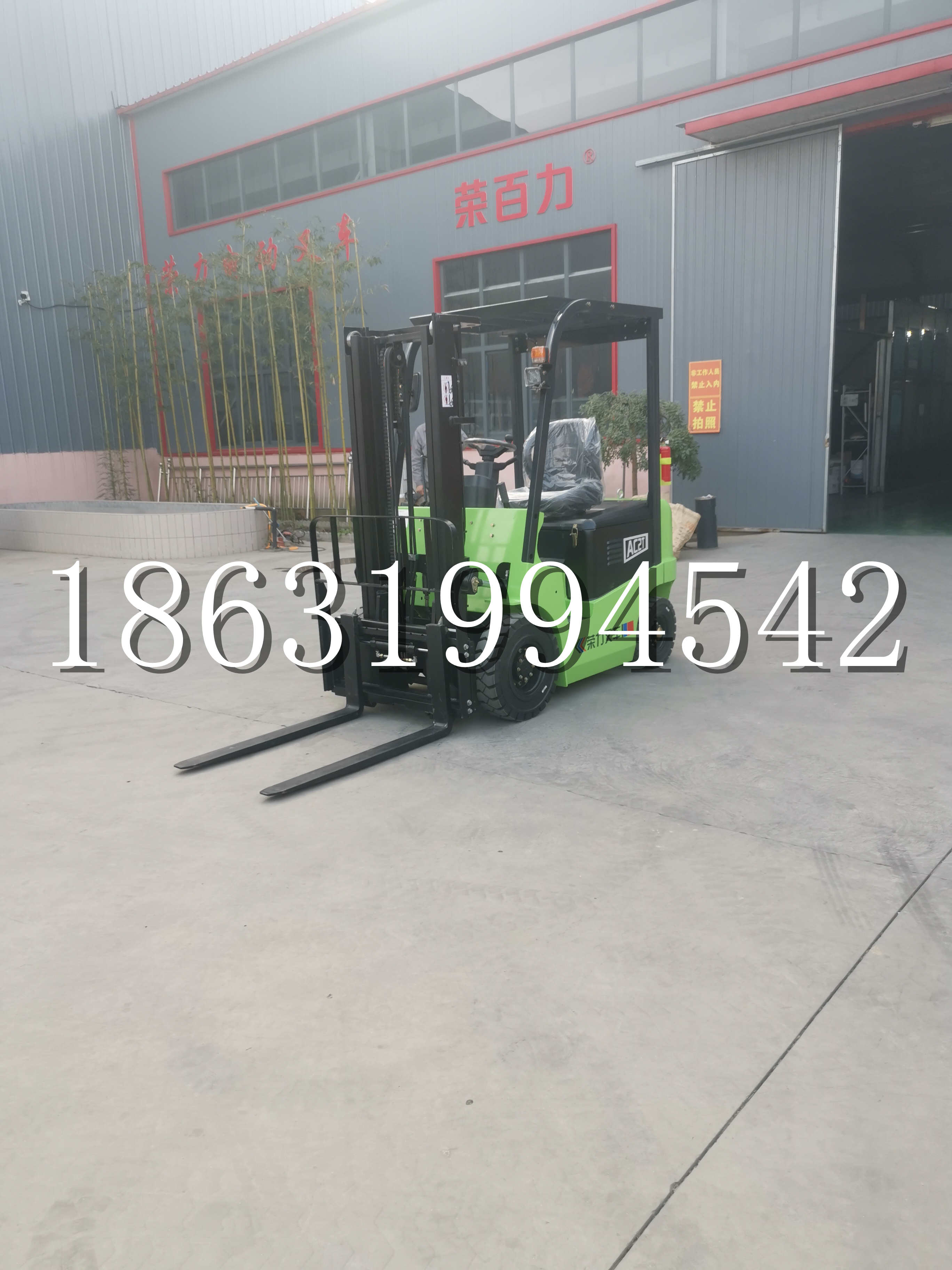前锋区优程2.5吨站驾式全电动液压搬运车3吨电动叉车锂电池托盘铲车地牛